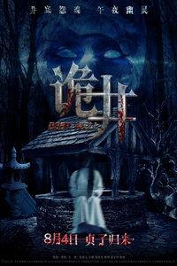 国产A午夜